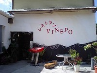 PINSPO 2007/02/27 22:37:01
