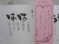 以外と好評です。 2006/05/24 22:31:50