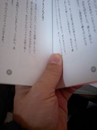 そうじ力であなたの人生が大逆転！