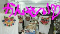 サカナ。 2010/12/06 05:09:05