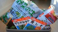 半崎ファーム。 2009/05/03 02:18:27