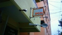 ベーグルと俺。 2009/06/20 02:31:33