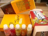 名古屋祭り！ 2009/12/06 03:48:01