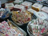 納品とケーキ。 2009/12/30 06:02:02