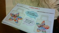 今日ですよー♪ 2010/08/01 06:08:34