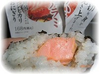 おにぎり