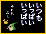 のんびり
