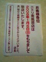 移転