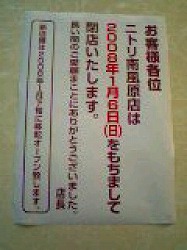 移転