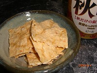 海を渡って