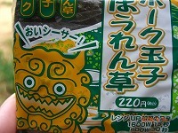 時間がない時は・・