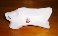 おめでと。