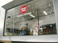 気になる・・