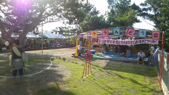 ＊初めての運動会＊