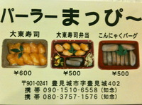 ミーティング場所