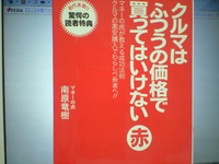 読書の秋ですね～ 2011/09/09 23:07:44