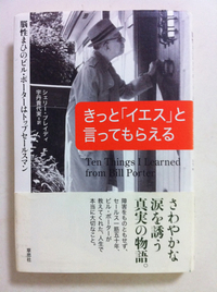営業とは 2011/09/23 12:12:38