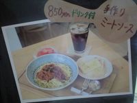 な、なんと・・・ 2011/09/15 12:36:25