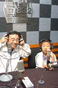 家族でFMとよみ出演 2008/05/06 03:24:09