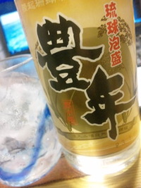豊年～伊良部島～