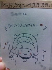 １８歳