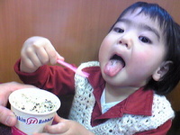 アイスじょーぐー 2008/05/14 08:26:00