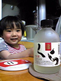 男同士 2008/05/19 08:27:00