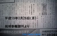 協力願い