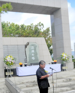 泡瀬の塔慰霊祭　厳かに挙行(6月23日　沖縄慰霊の日）