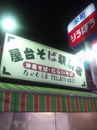 明日は・・・ 2012/01/22 20:11:15