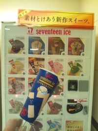 誘惑・・・ 2012/02/16 22:38:00
