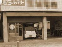 激シブな建物