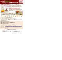 みんなのチョコベジワークショップin沖縄 2014/05/30 08:30:45