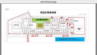 【お知らせ】中央卸売市場一般開放デー