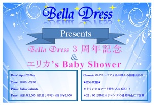 ４月28日３周年パーティ♪