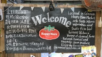 【 有機野菜の酵素と酵母 】 2020/03/28 10:05:35