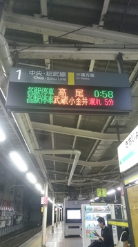 0時頃までには帰ります… 2016/06/10 01:01:19
