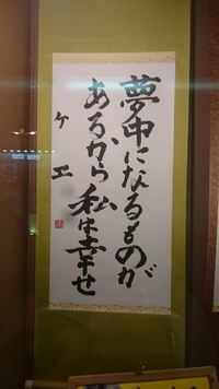 夢中になるもの 2016/06/07 10:53:11