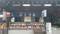 中村屋羊羹店 / (江ノ島)