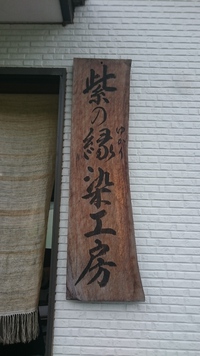栗の甘露煮 2016/05/11 14:36:12