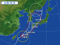 台風15号