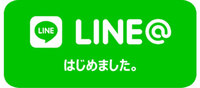 始めました！