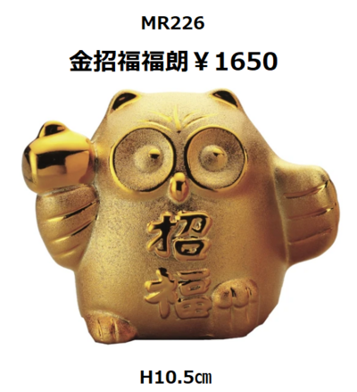 金色貯金箱