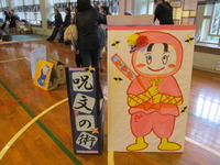 南風原　児童館まつり