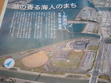 糸満市役所