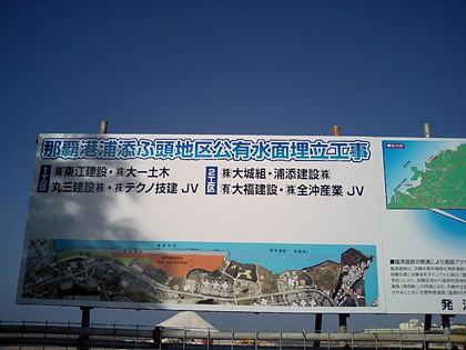 看板の紹介