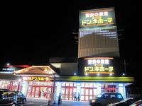 煌々たる輝き 2012/12/08 23:18:18