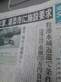 退役軍人まで面倒 2011/01/07 00:26:12