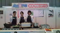 今から〜 2011/09/03 09:59:14