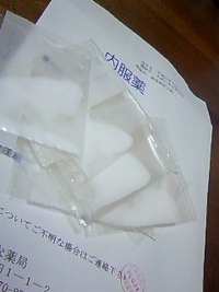 蕁麻疹 2009/12/15 10:22:06